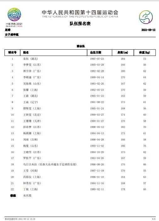 如今影院复工，内地电影市场正逐渐回温，《唐探3》何时上映？陈思诚执导的《天上掉下个UFO》将镜头对准贵州黔南，地理环境的关系导致这里交通不便影响发展，如何让乡亲们过得更好一点、让家乡变得更好一点成为阿福村的首要难题